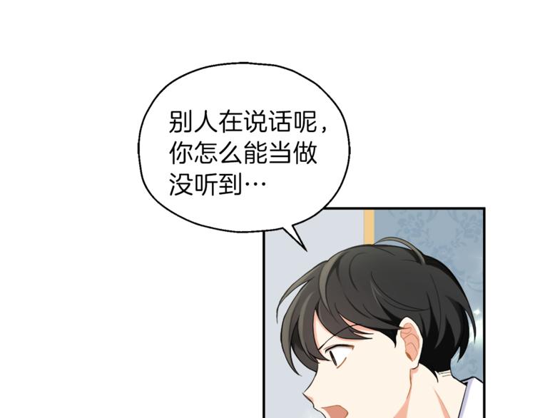 第2话 血之契约74