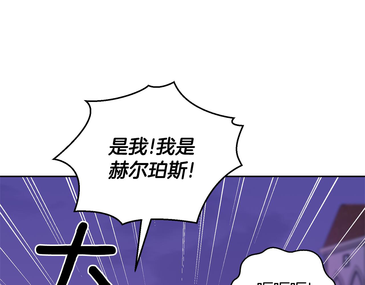 第76话 暴走的魔王40