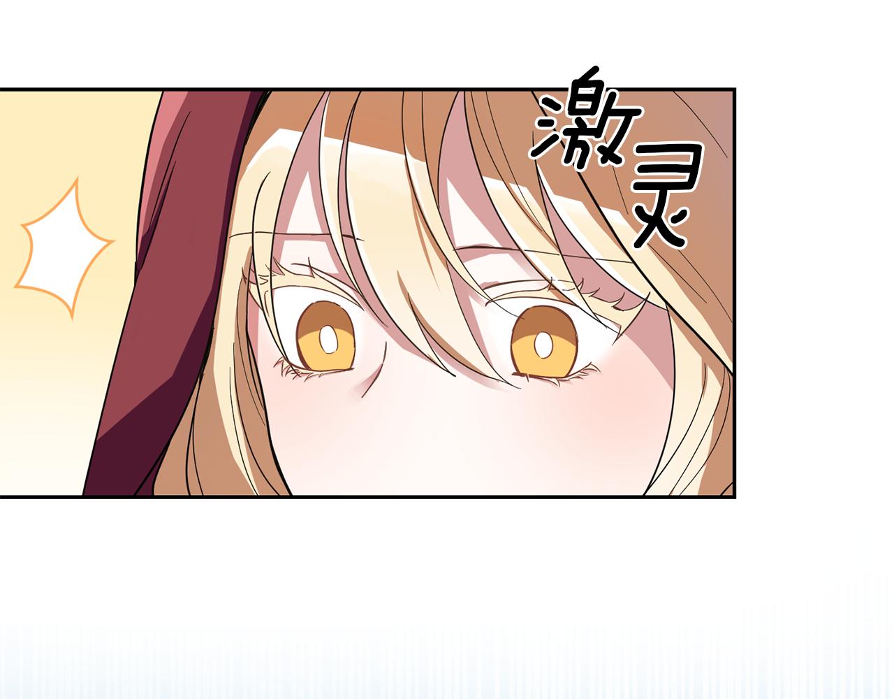 第46话 解救天族王子7