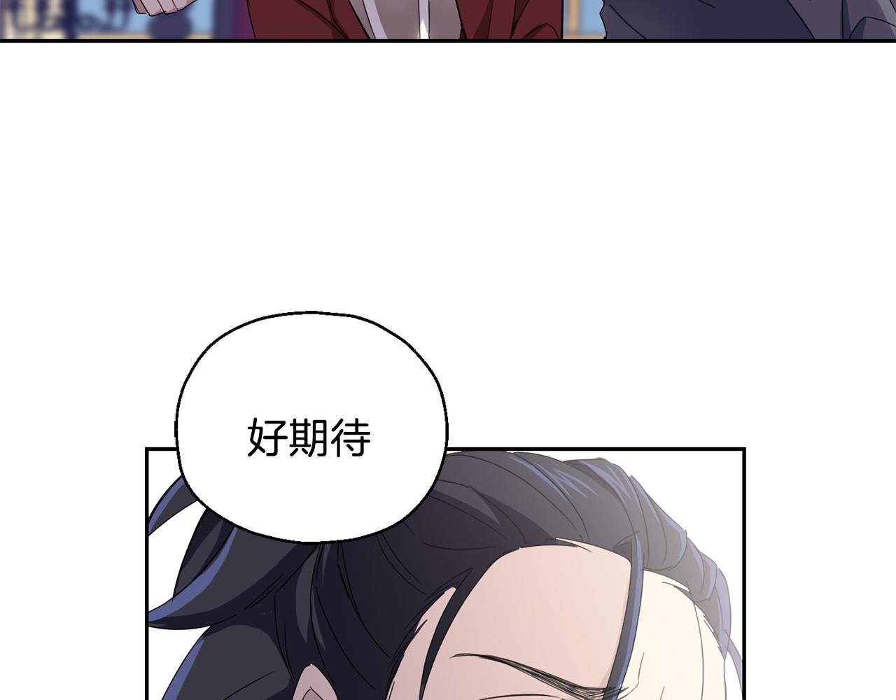 第15话 她的身份148