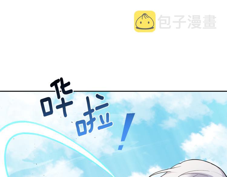 第28话 次元裂缝3