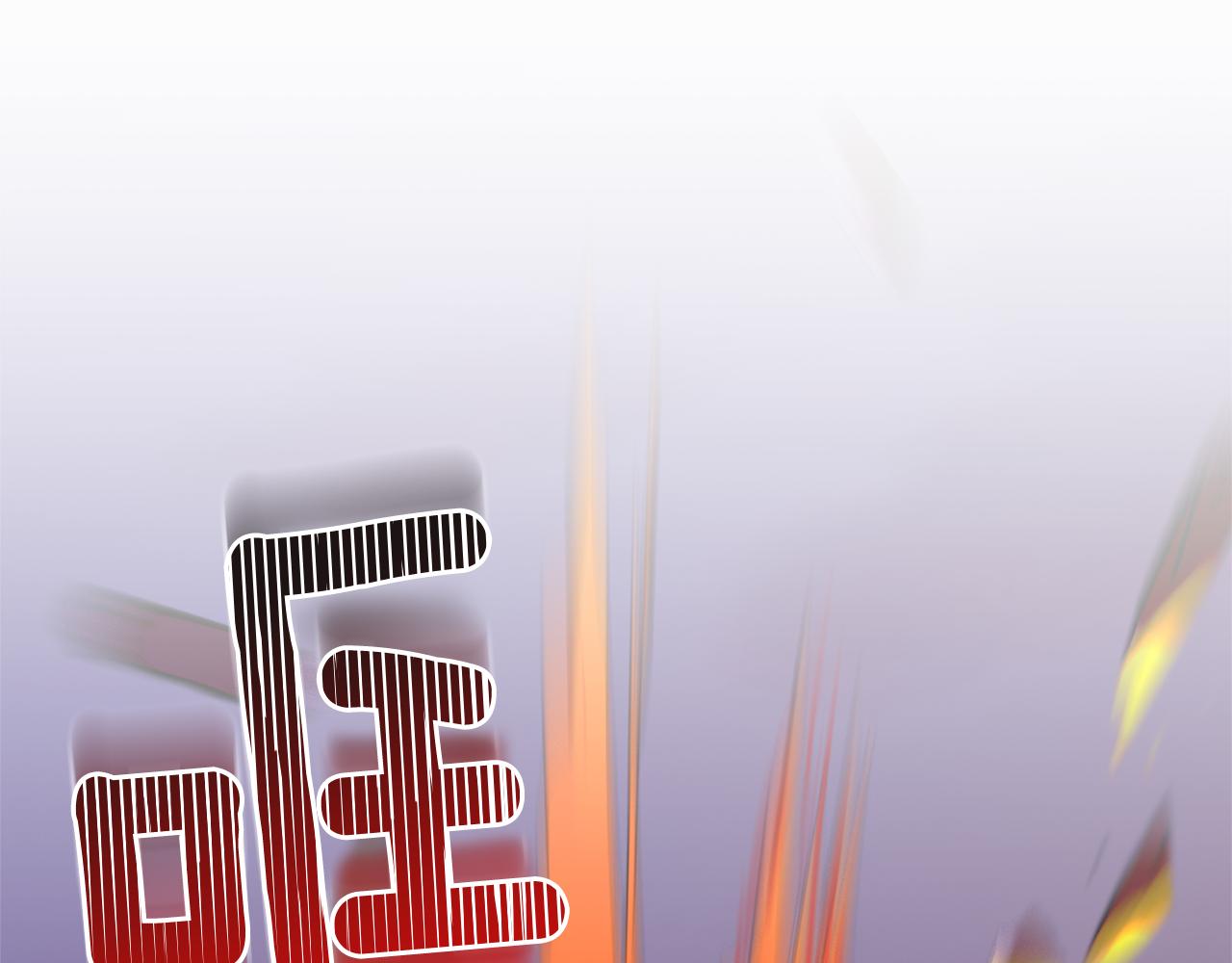 第75话 手环3