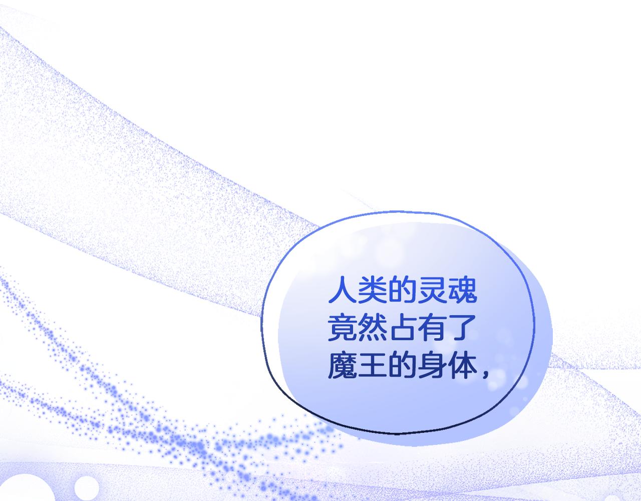 第52话 拜敌人爲师？160