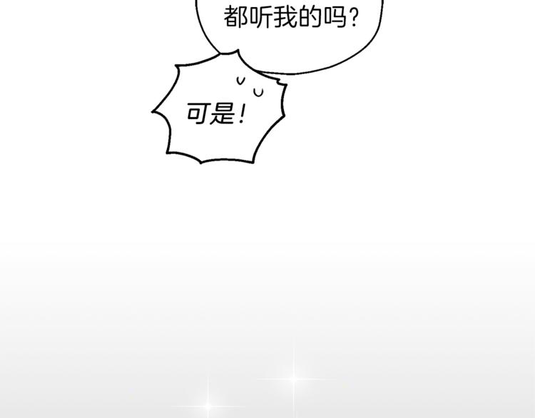第25话 另类“惩罚”62