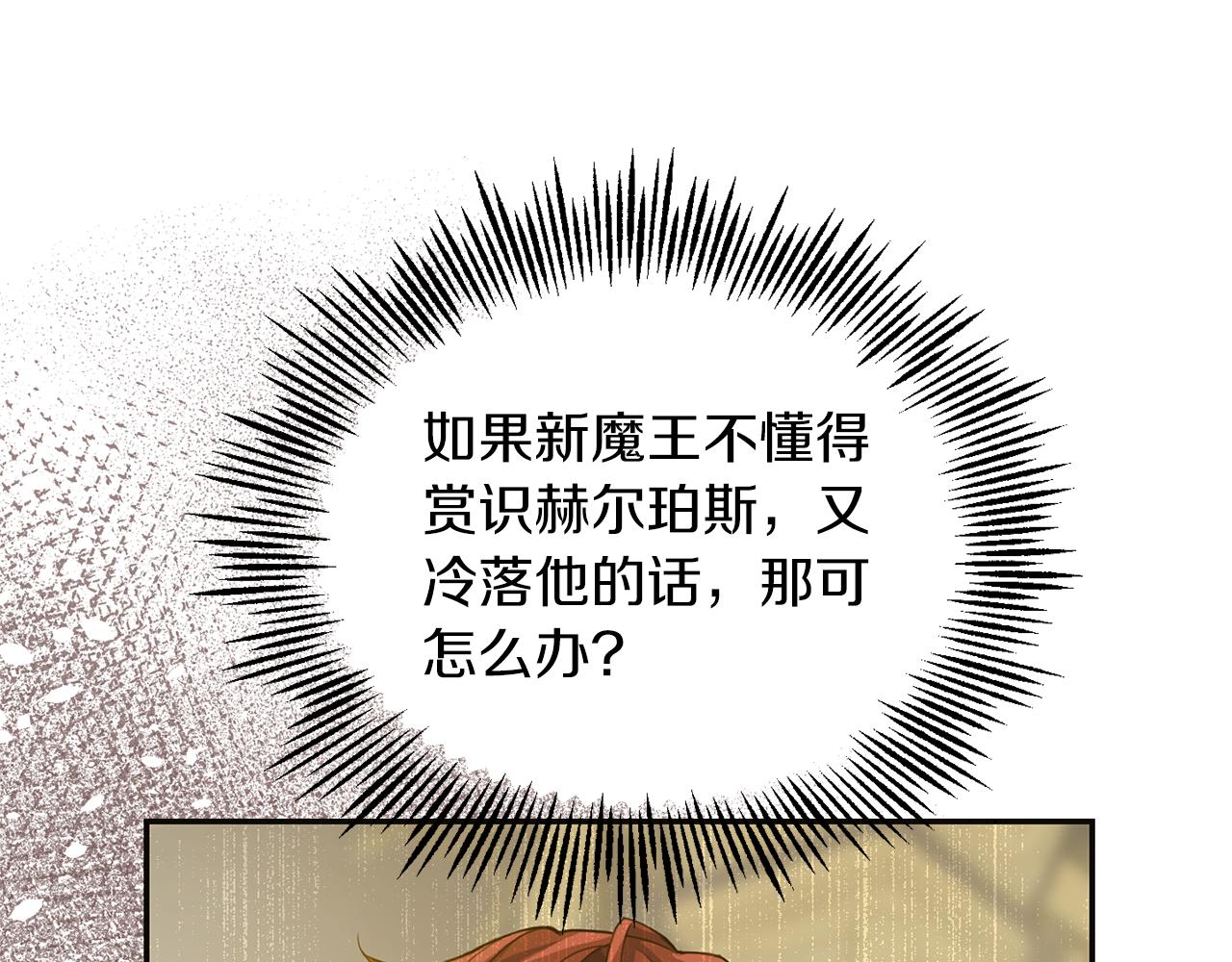 第95话 不能失去朋友132