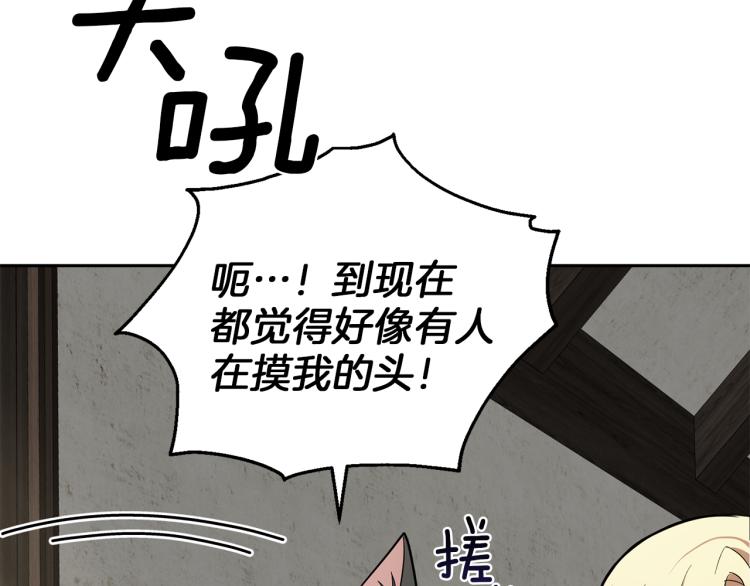 第39话 坦白3