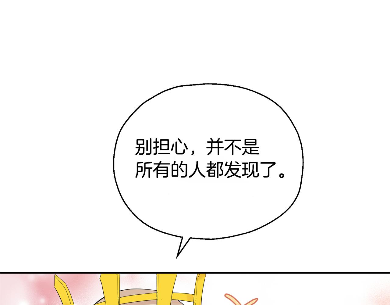 第64话 奴隶10