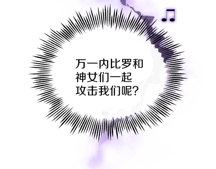 第39话 坦白141