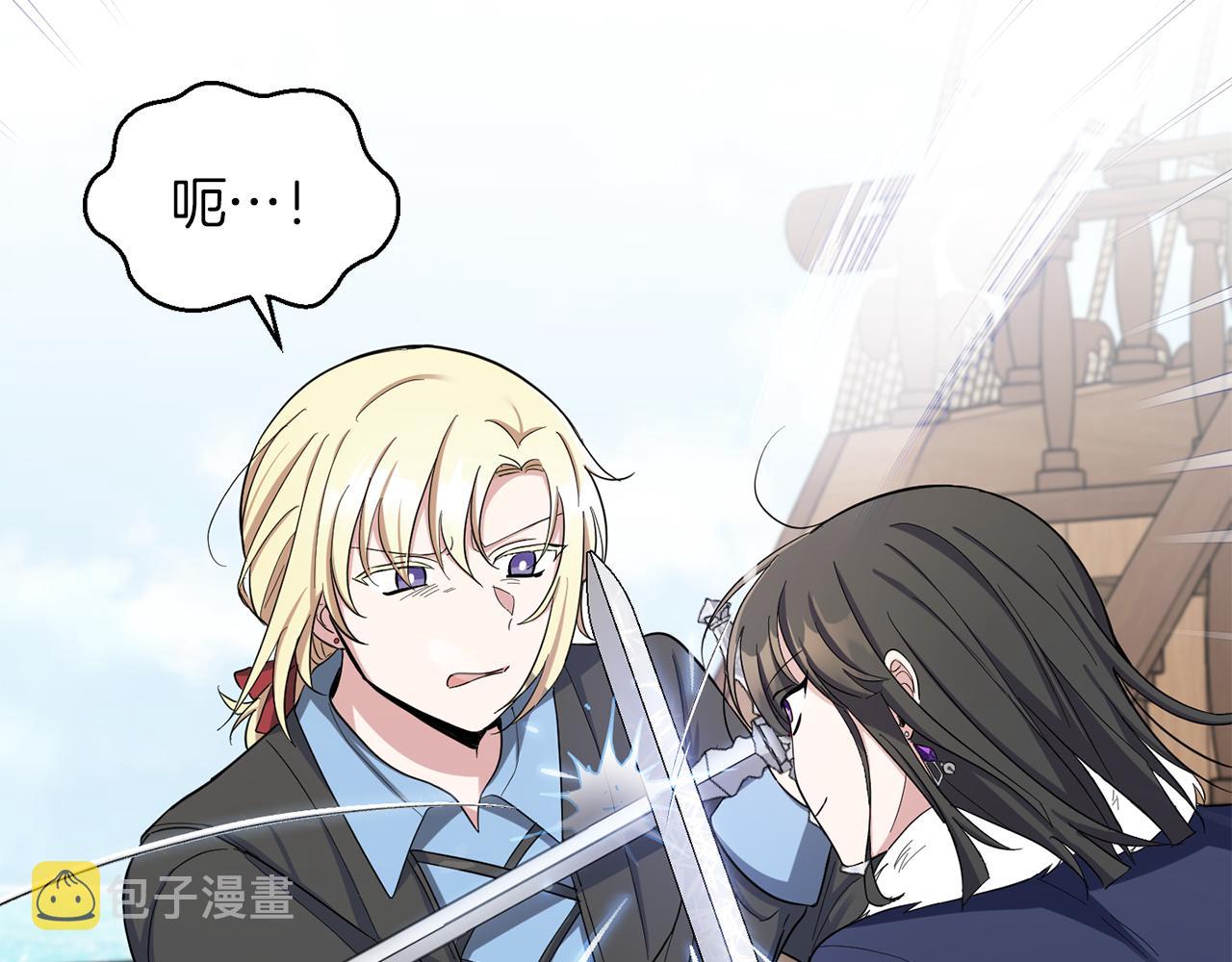 第53话 愤怒的蓝龙37