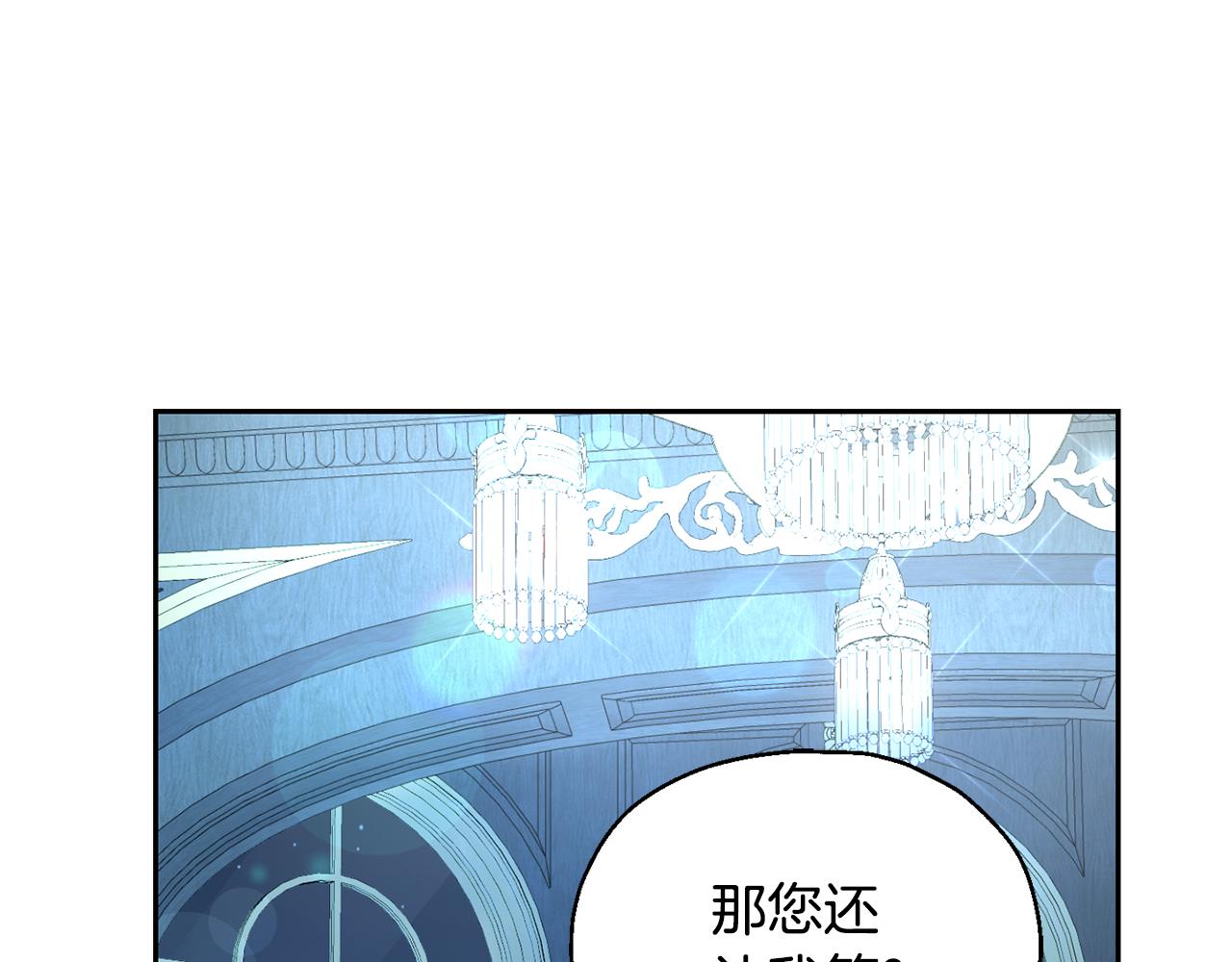 第97话 不能坐以待毙181