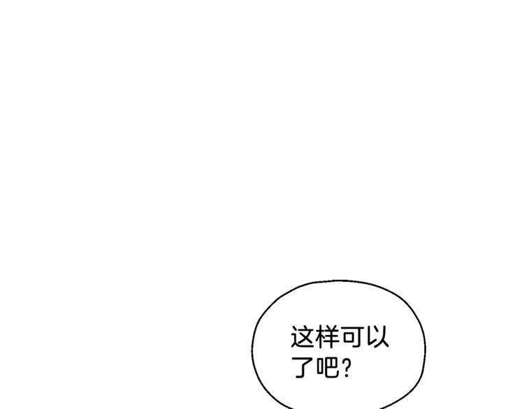 第2话 血之契约141