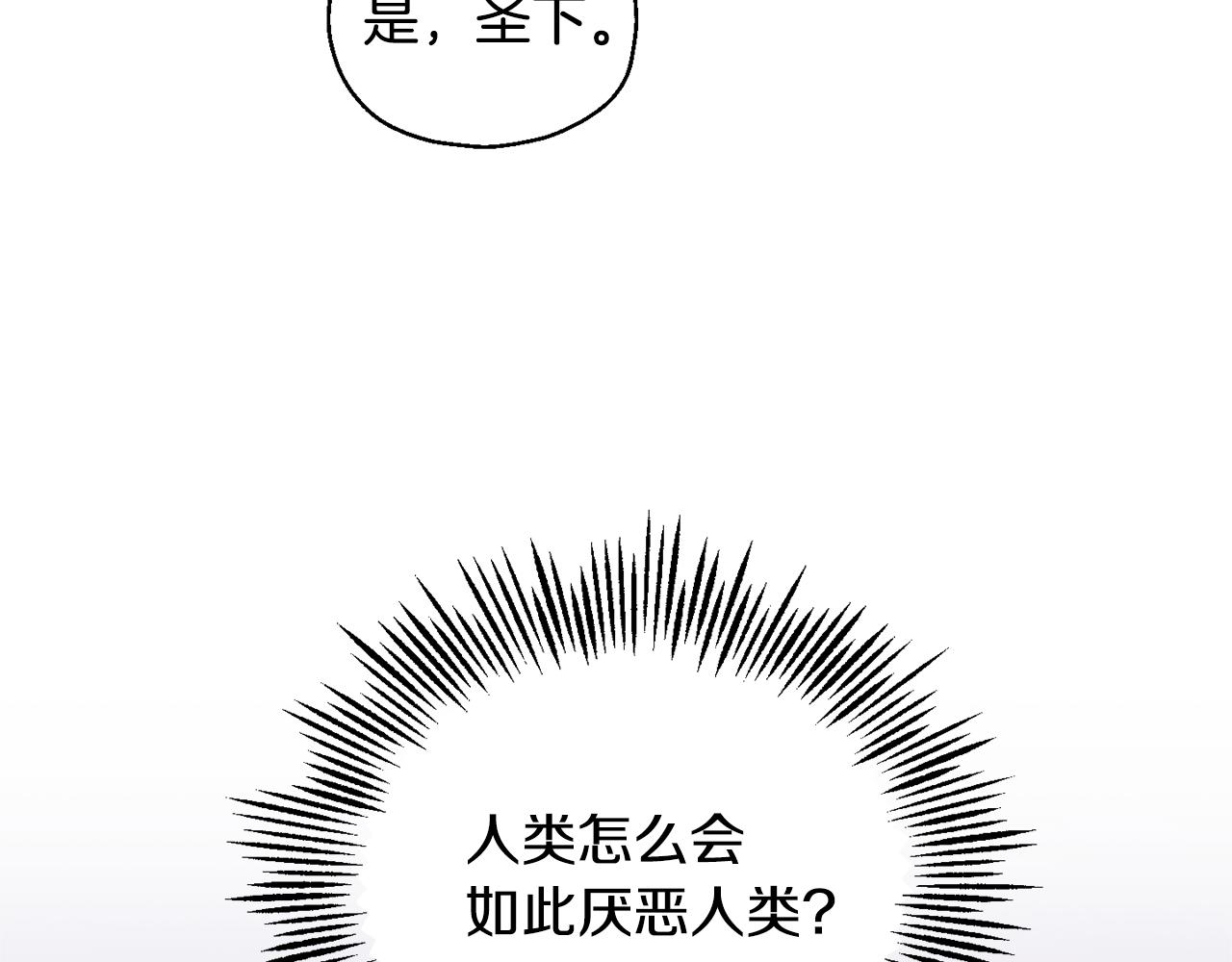 第71话 发色149