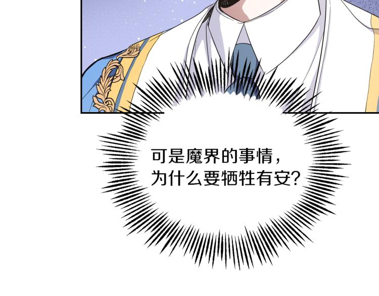 第40话 首次交锋60