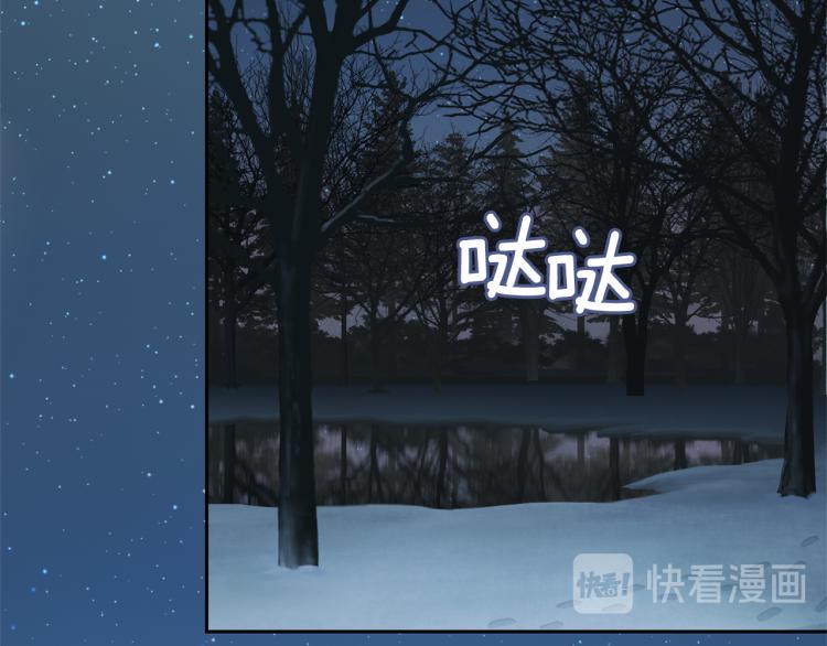 第33话  银发的秘密101