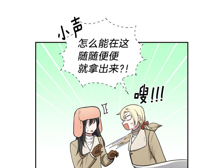 第35话 守护正义27