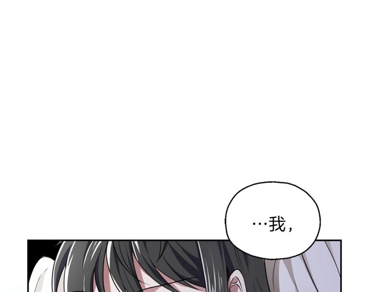 第26话 天族王子92