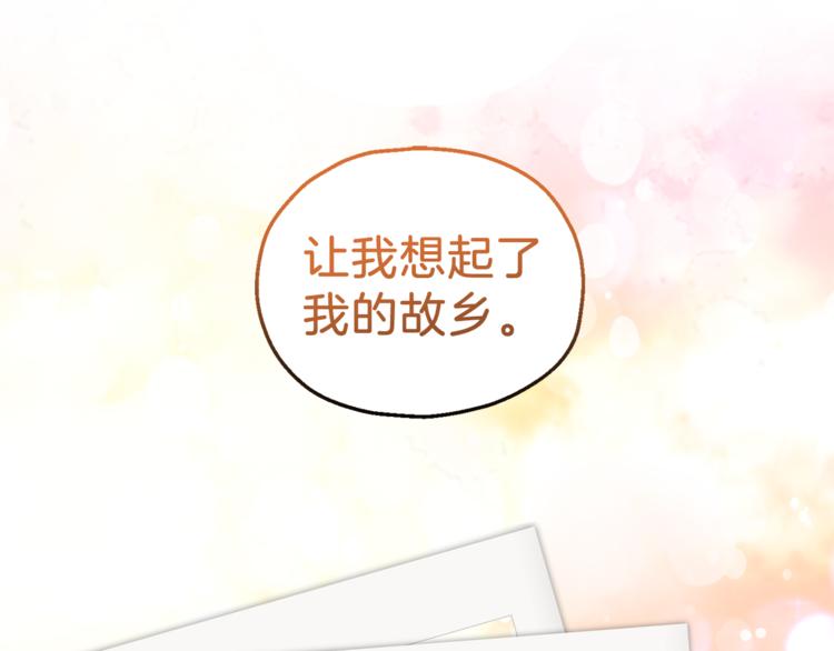 第21话 天族来访116