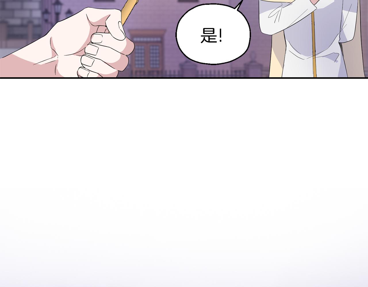 第71话 发色111