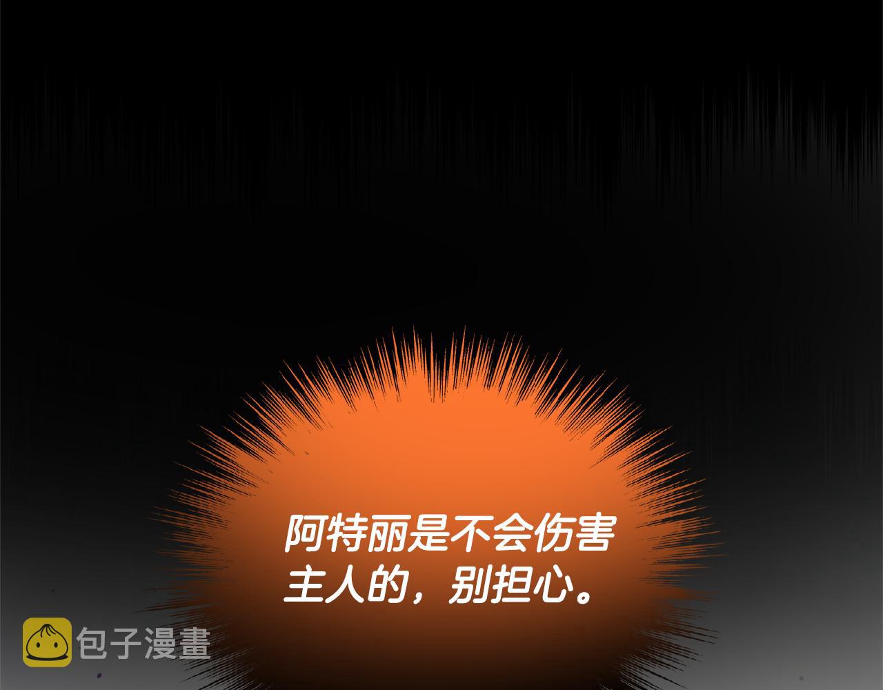 第56话 心魔之力166