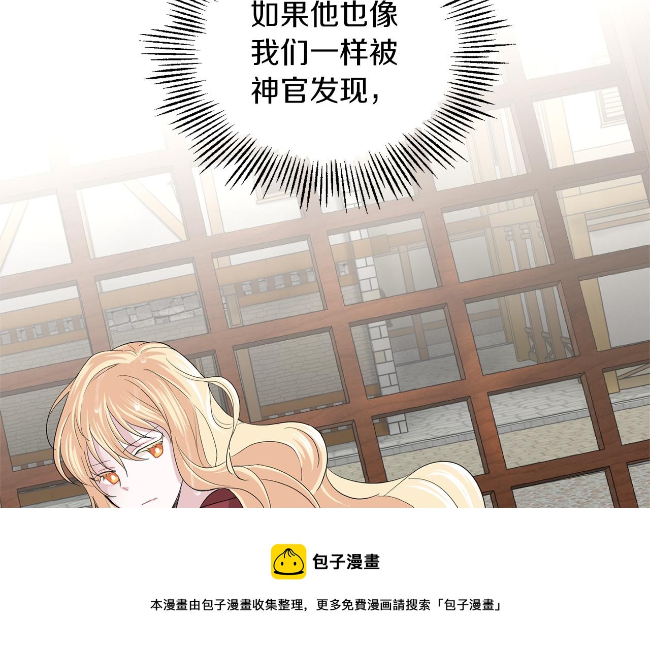第61话 我的世界140