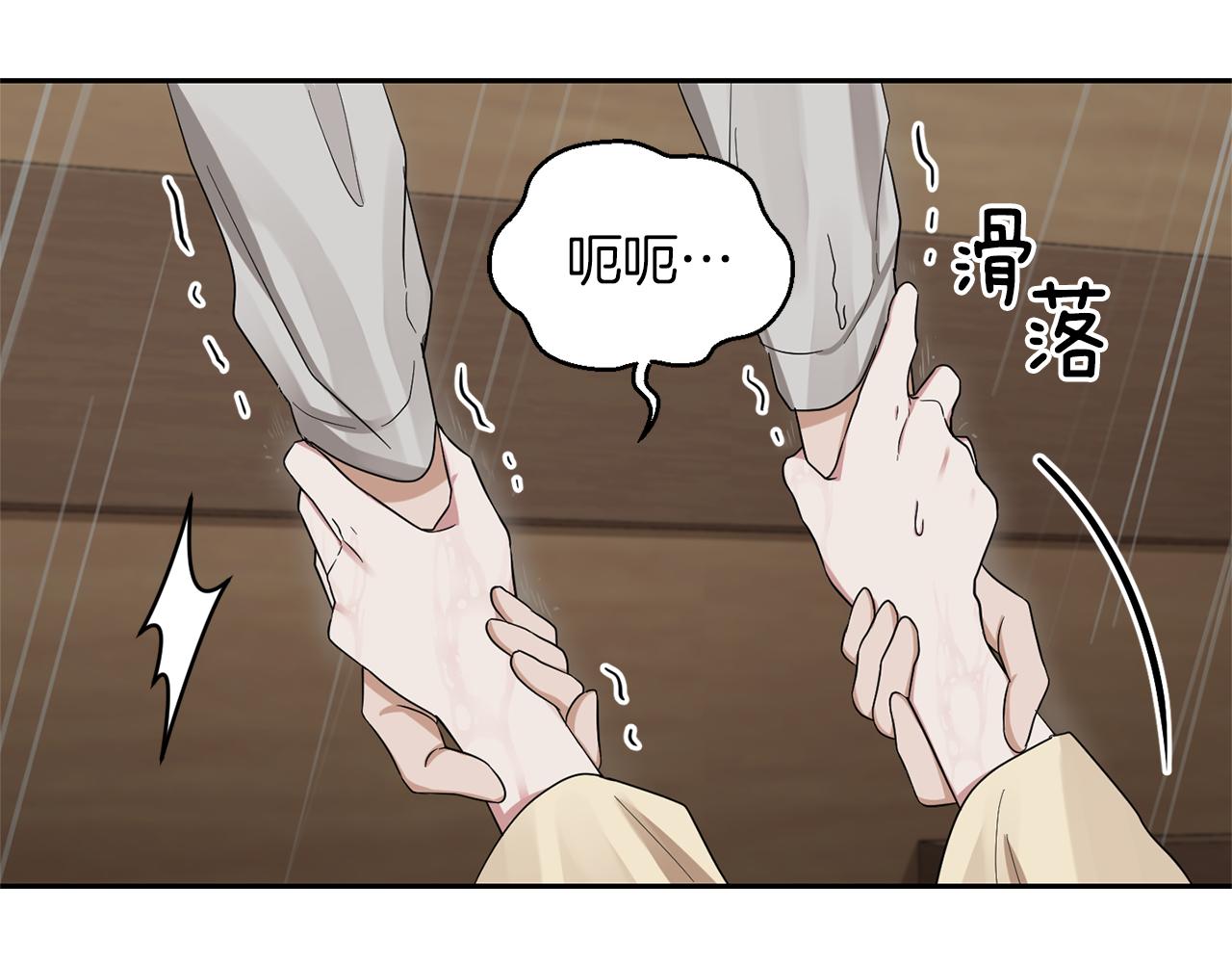 第53话 愤怒的蓝龙141