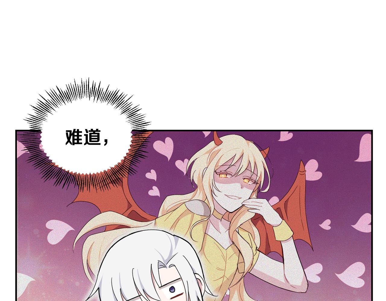 第15话 她的身份77