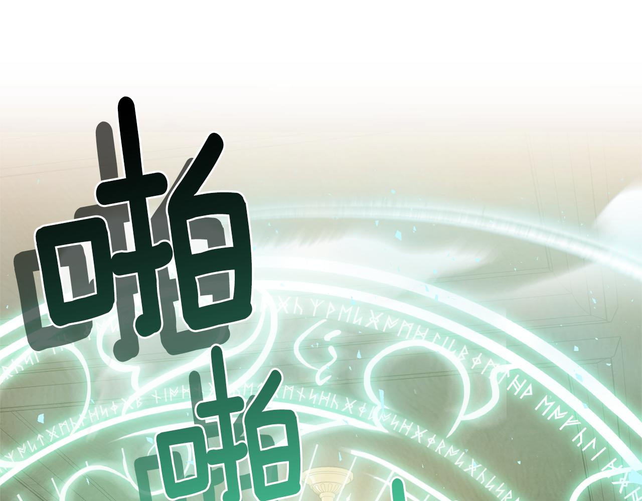第30话 消失的魔王66