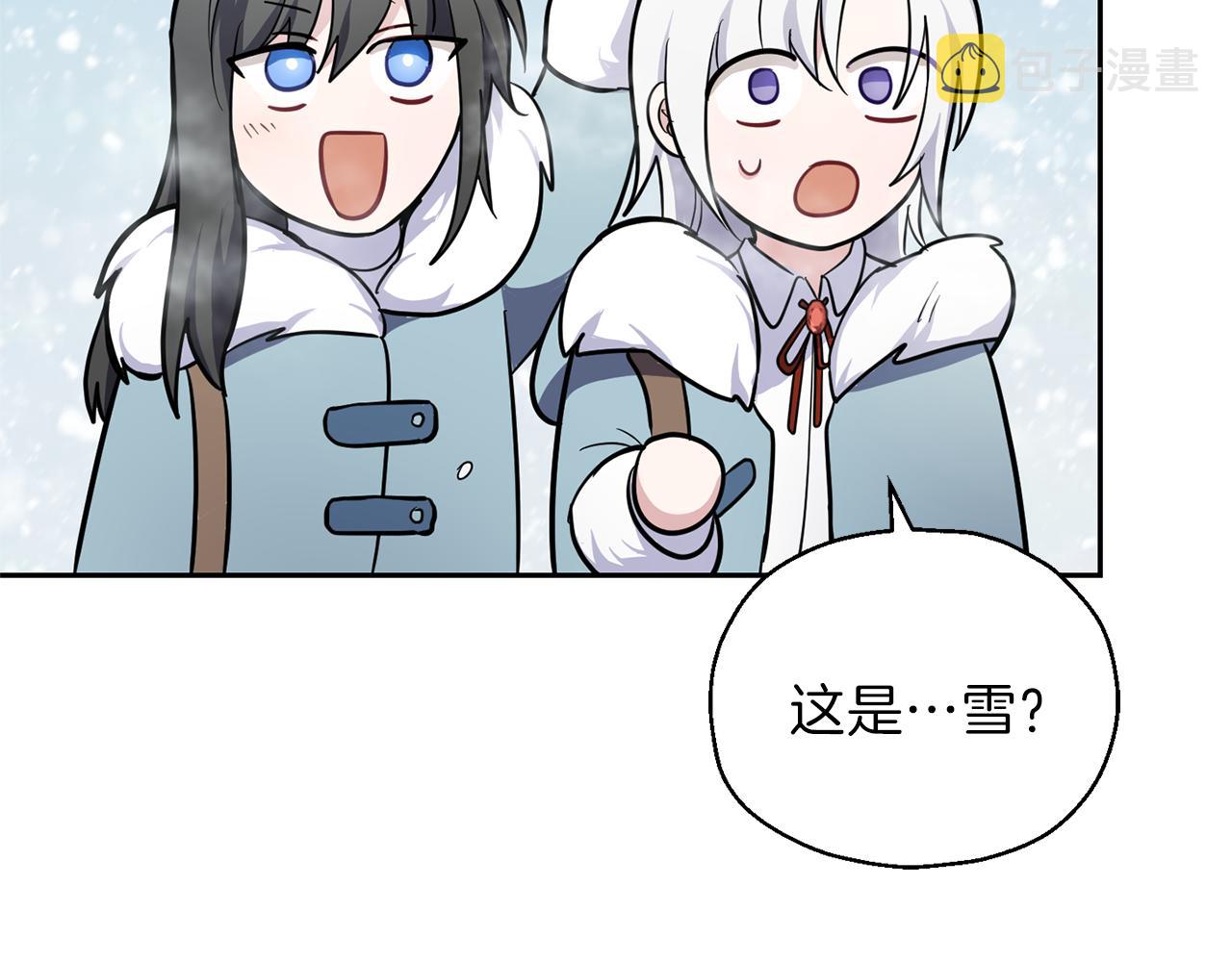 第31话 告别迷宫森林203