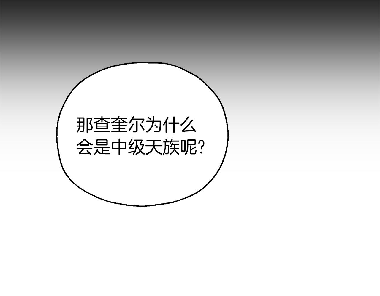 第93话 紫晶神女23