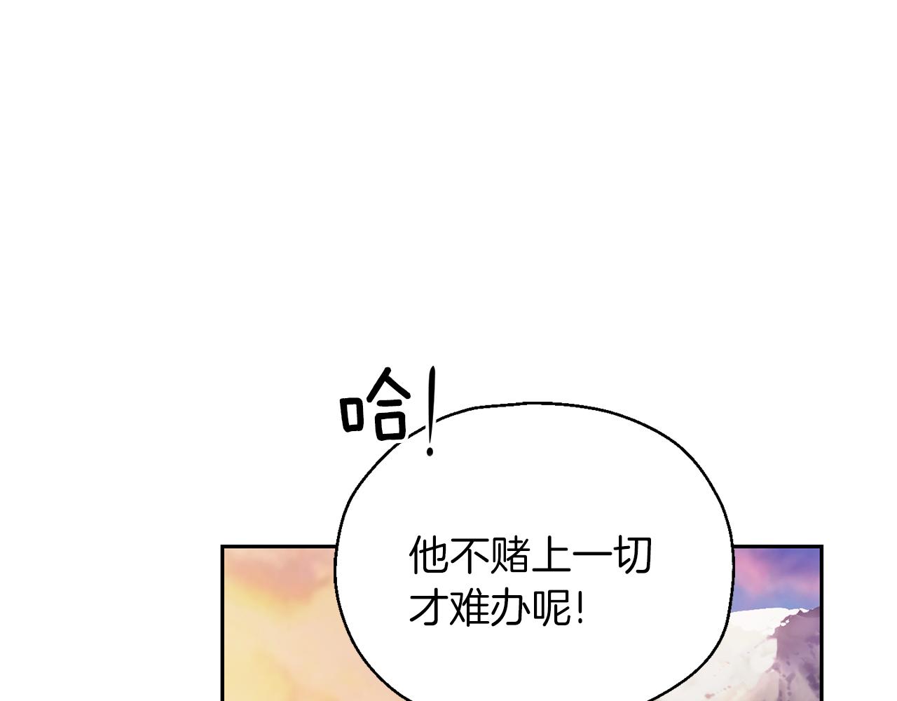 第100话 快去救他83