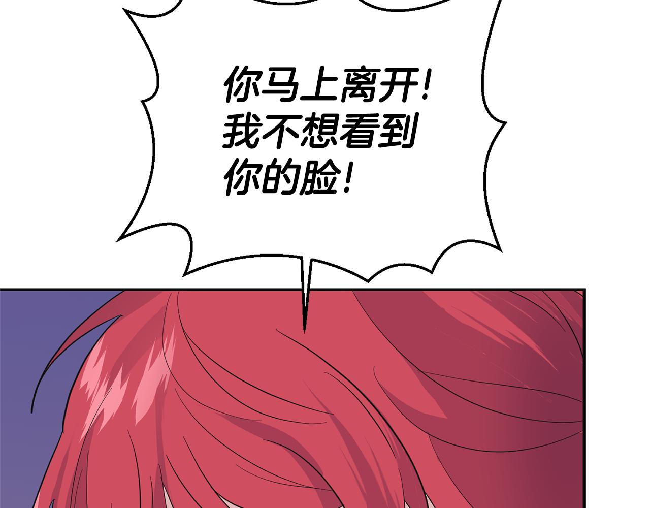 第77话 他是魔族113
