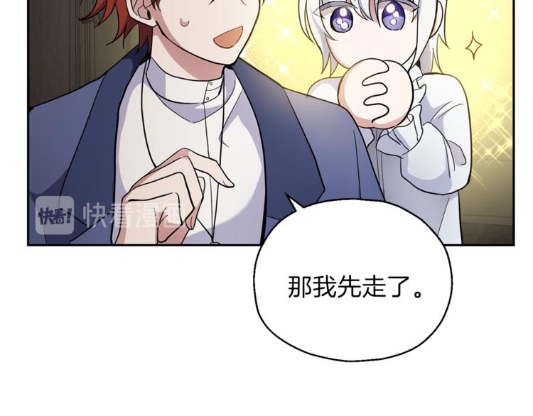 第27话 灵魂相连161