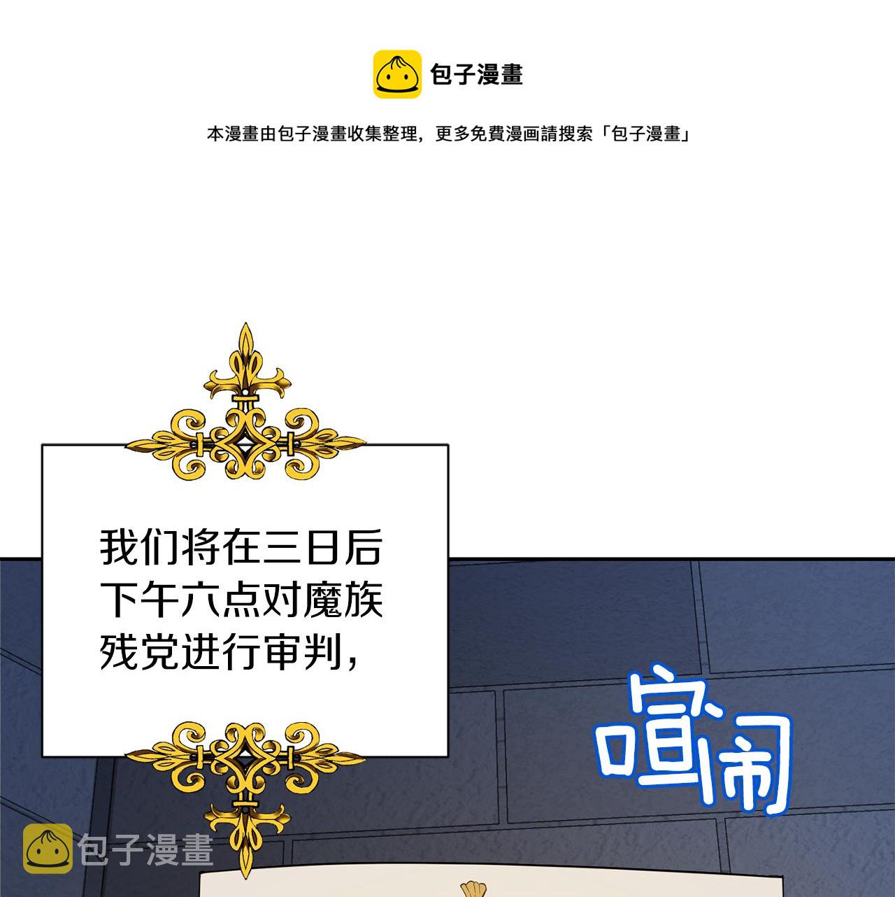 第61话 我的世界200