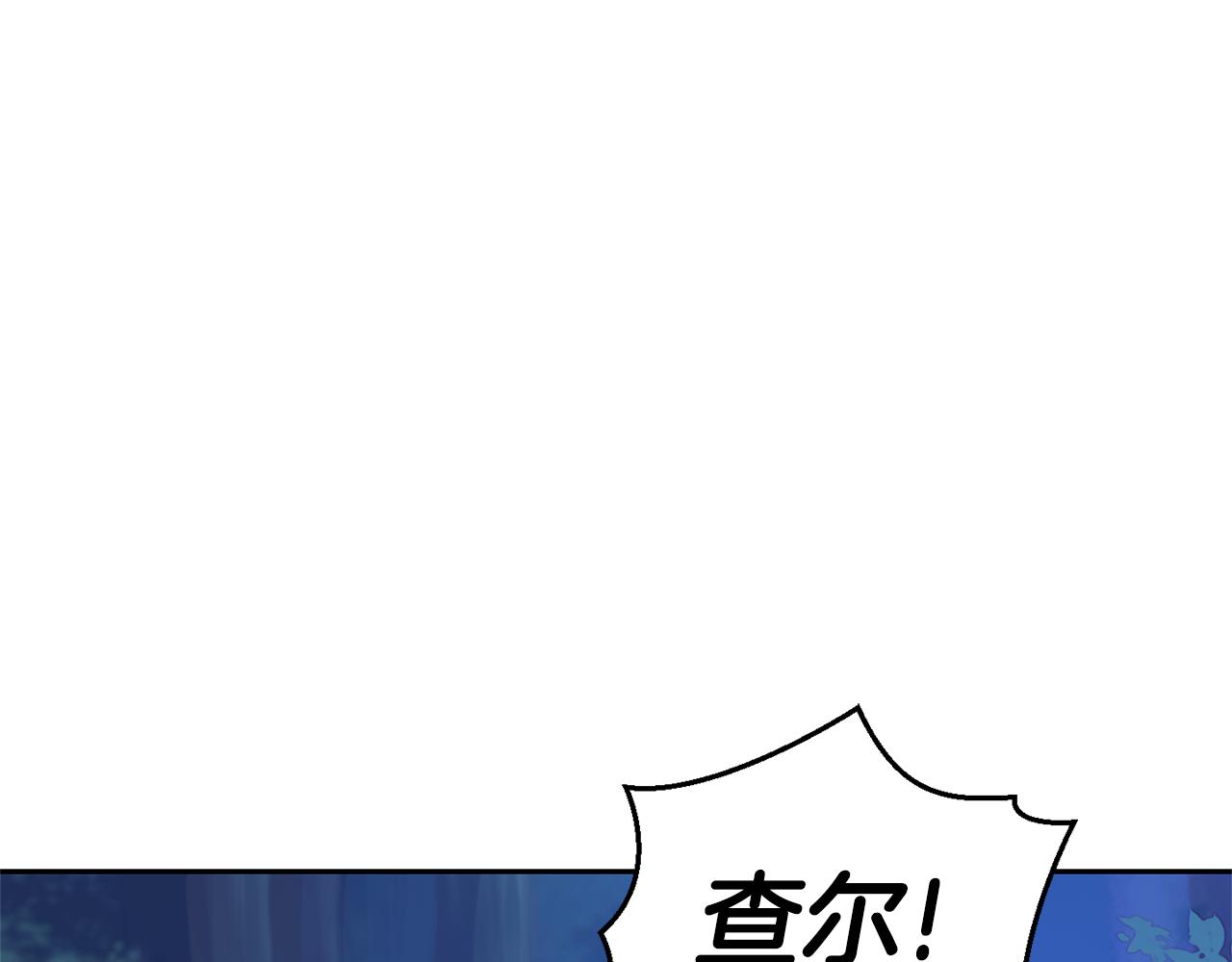 第86话 觉醒仪式40