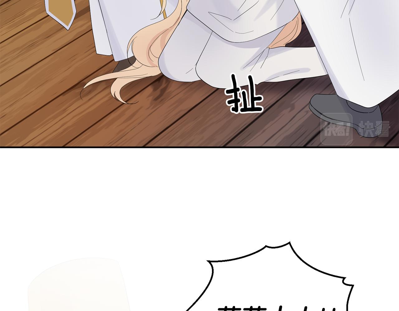 第68话 变异人137