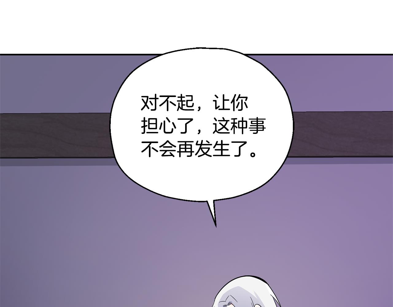 第78话 真正的自己182