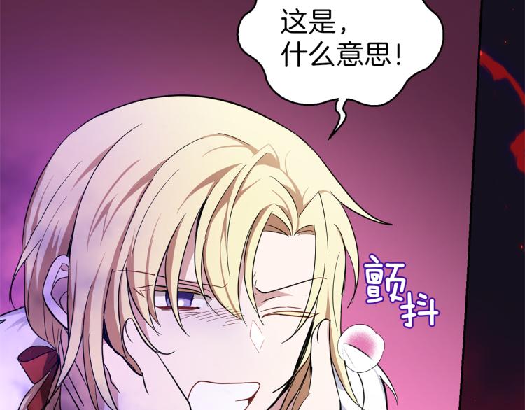 第40话 首次交锋180