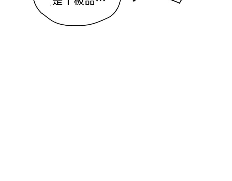 第34话 晨光骑士团114