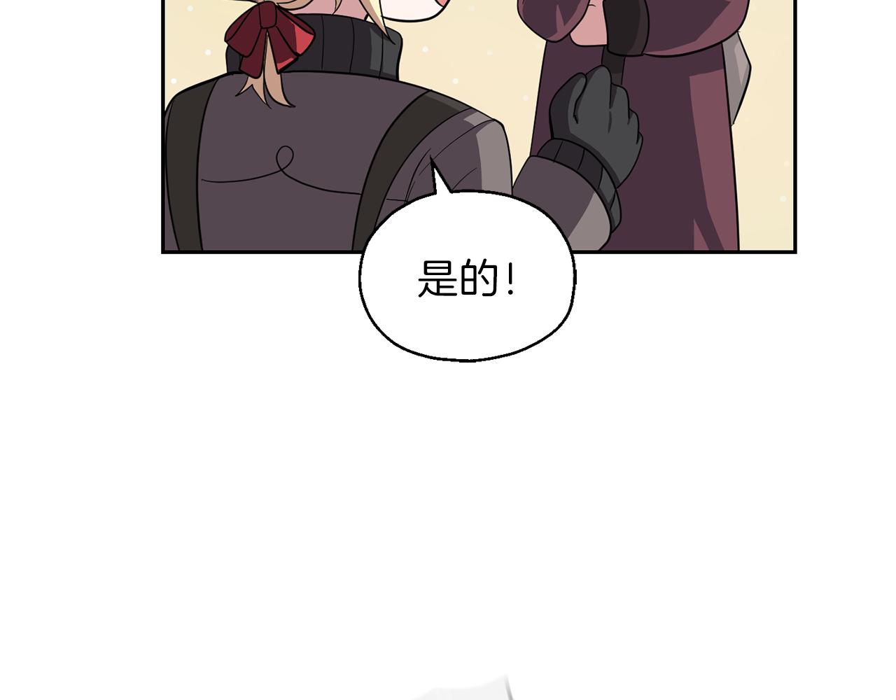 第48话 恶魔的宝石141