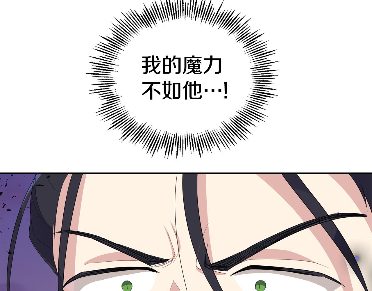 第73话 力量87