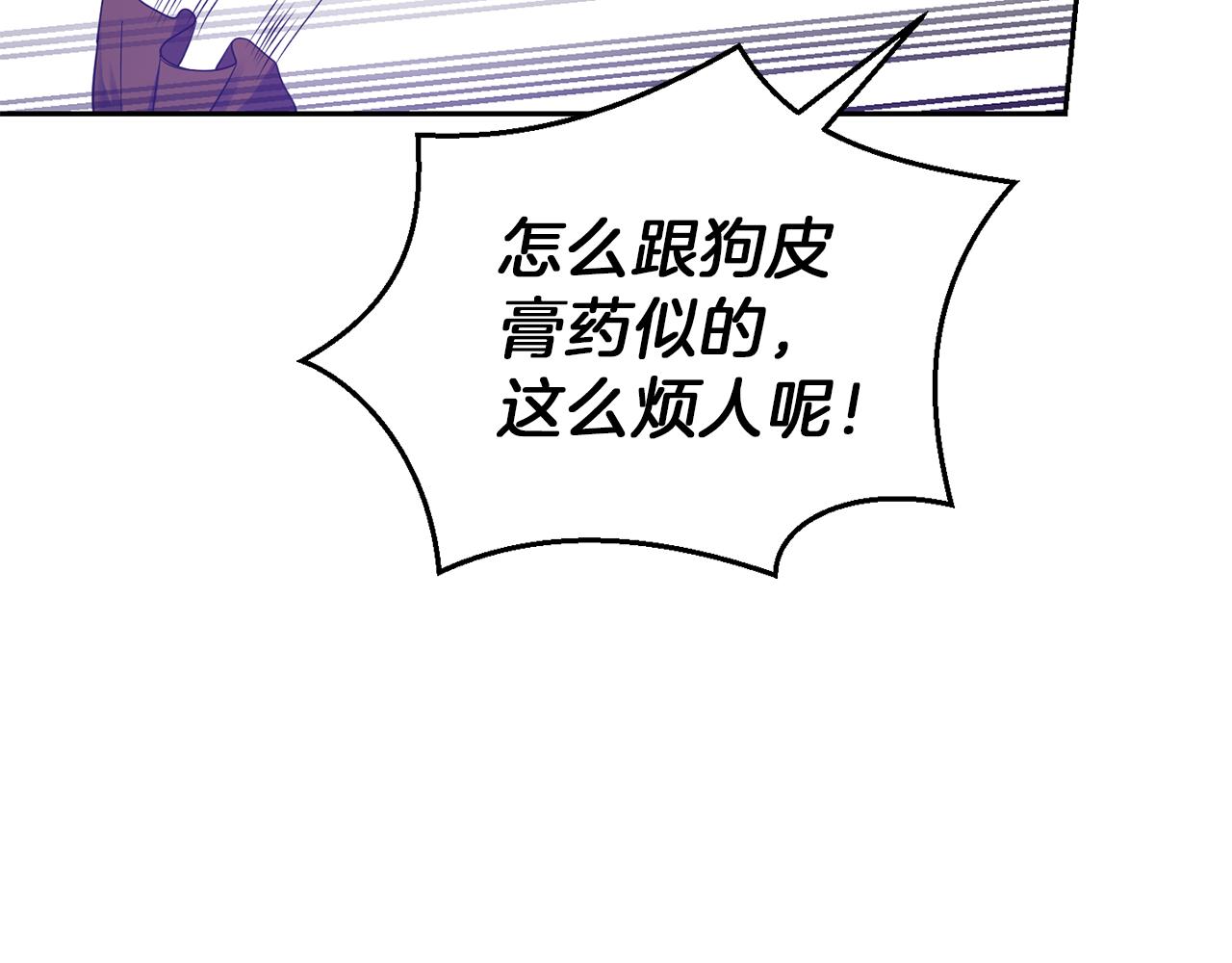 第47话 与恶魔共餐7