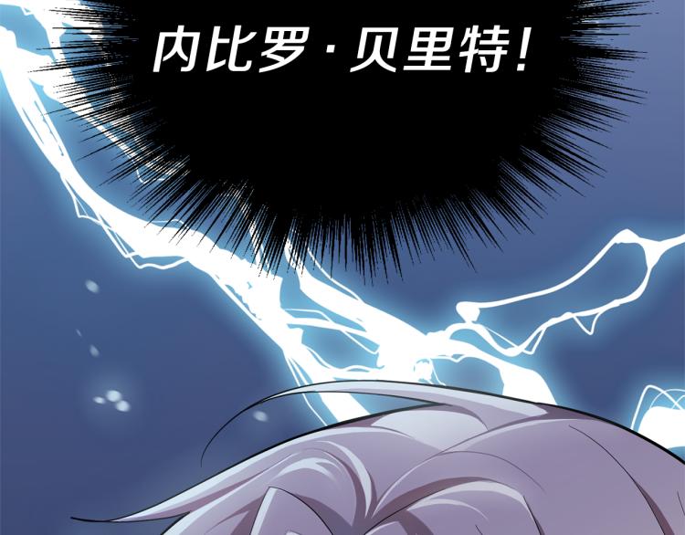 第36话 回魔界148