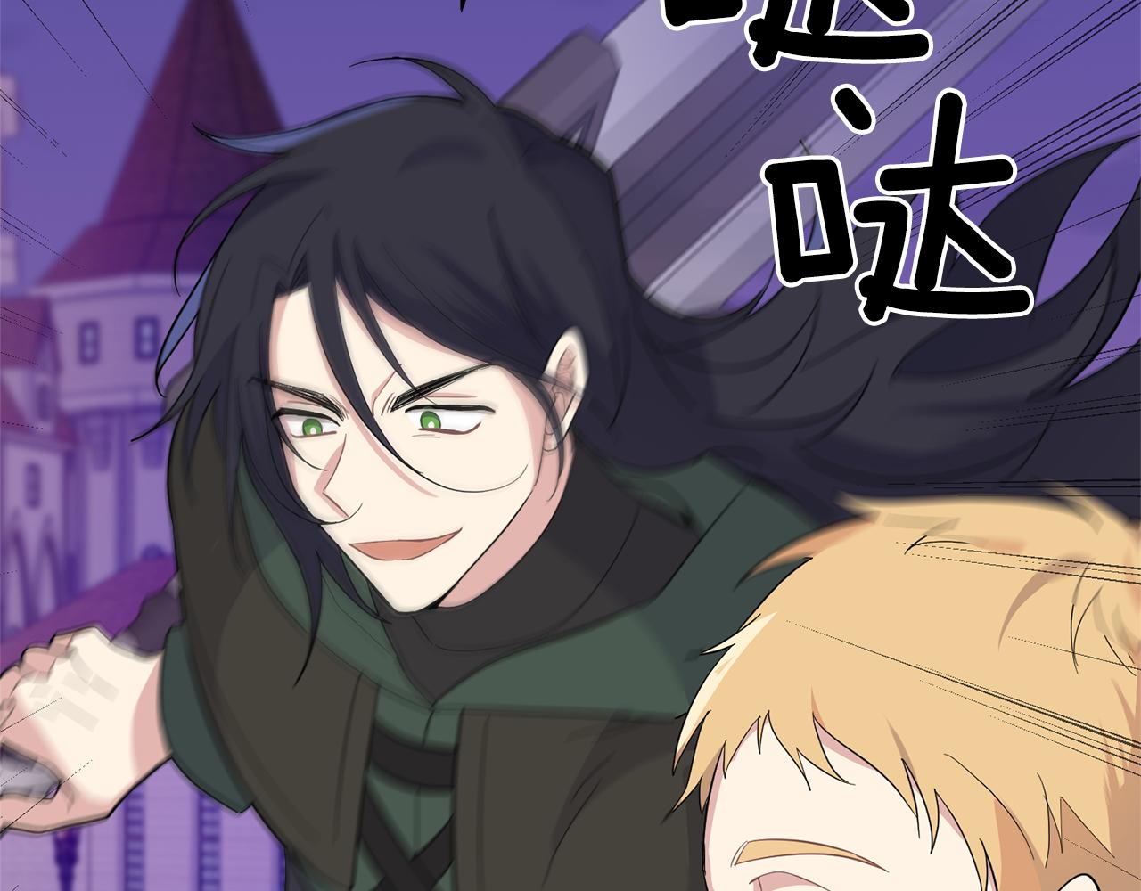 第76话 暴走的魔王60