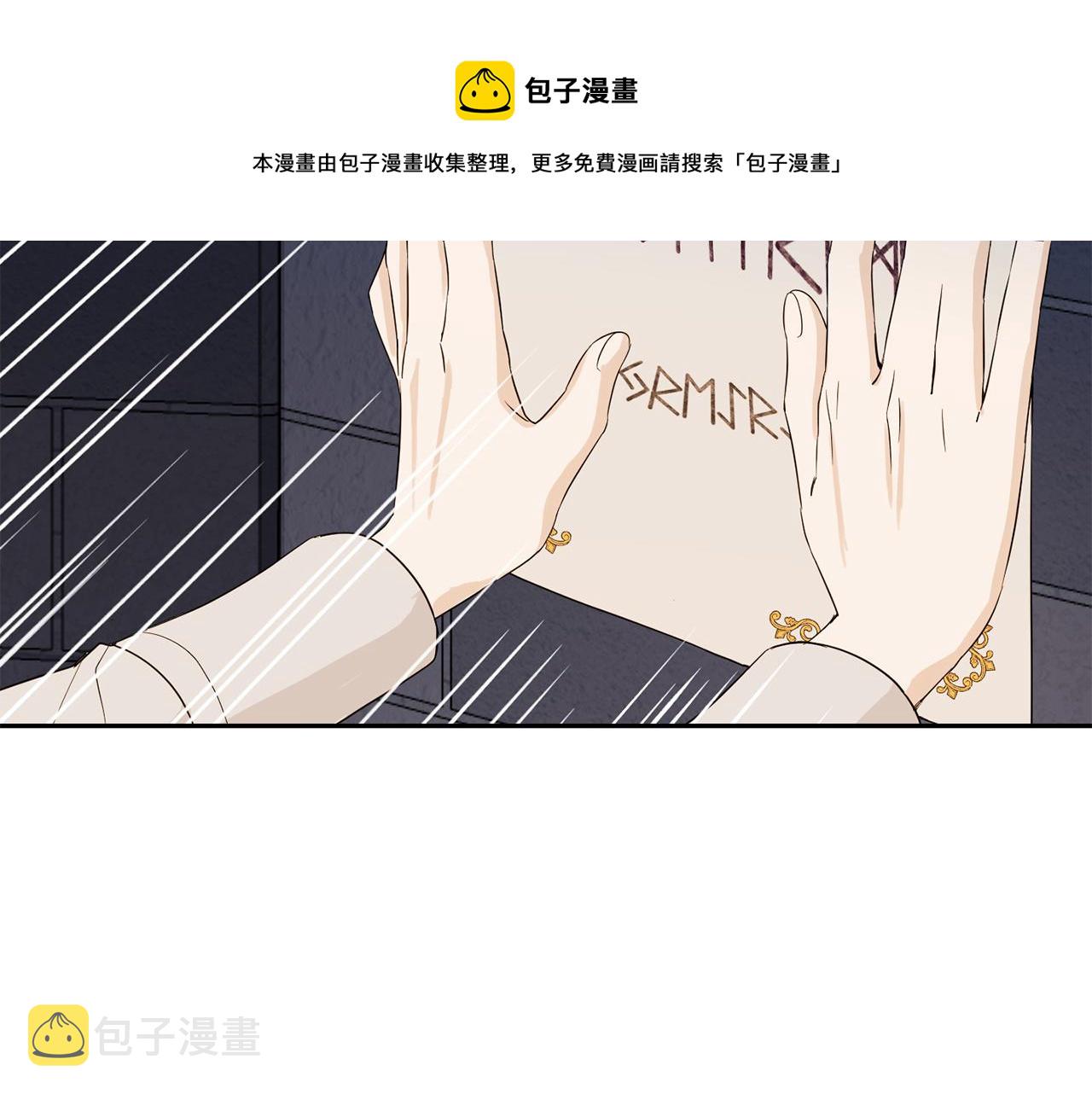 第61话 我的世界196