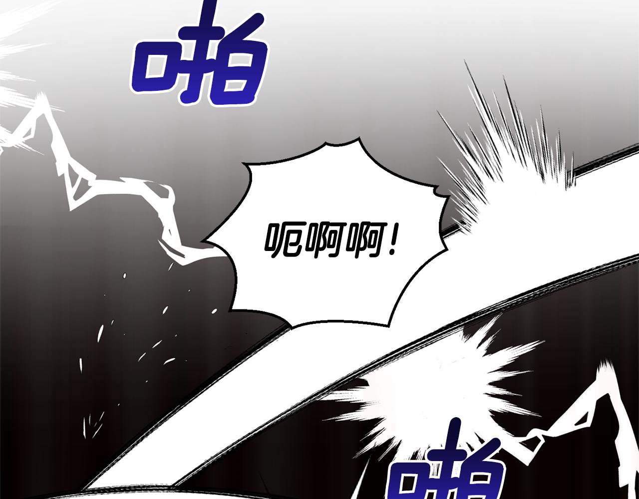 第66话 7号帐篷151