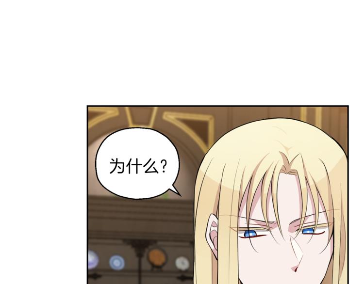 第27话 灵魂相连28