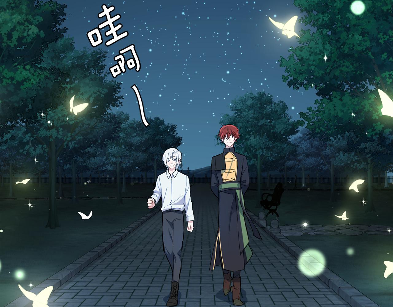 第8话 月夜漫步98