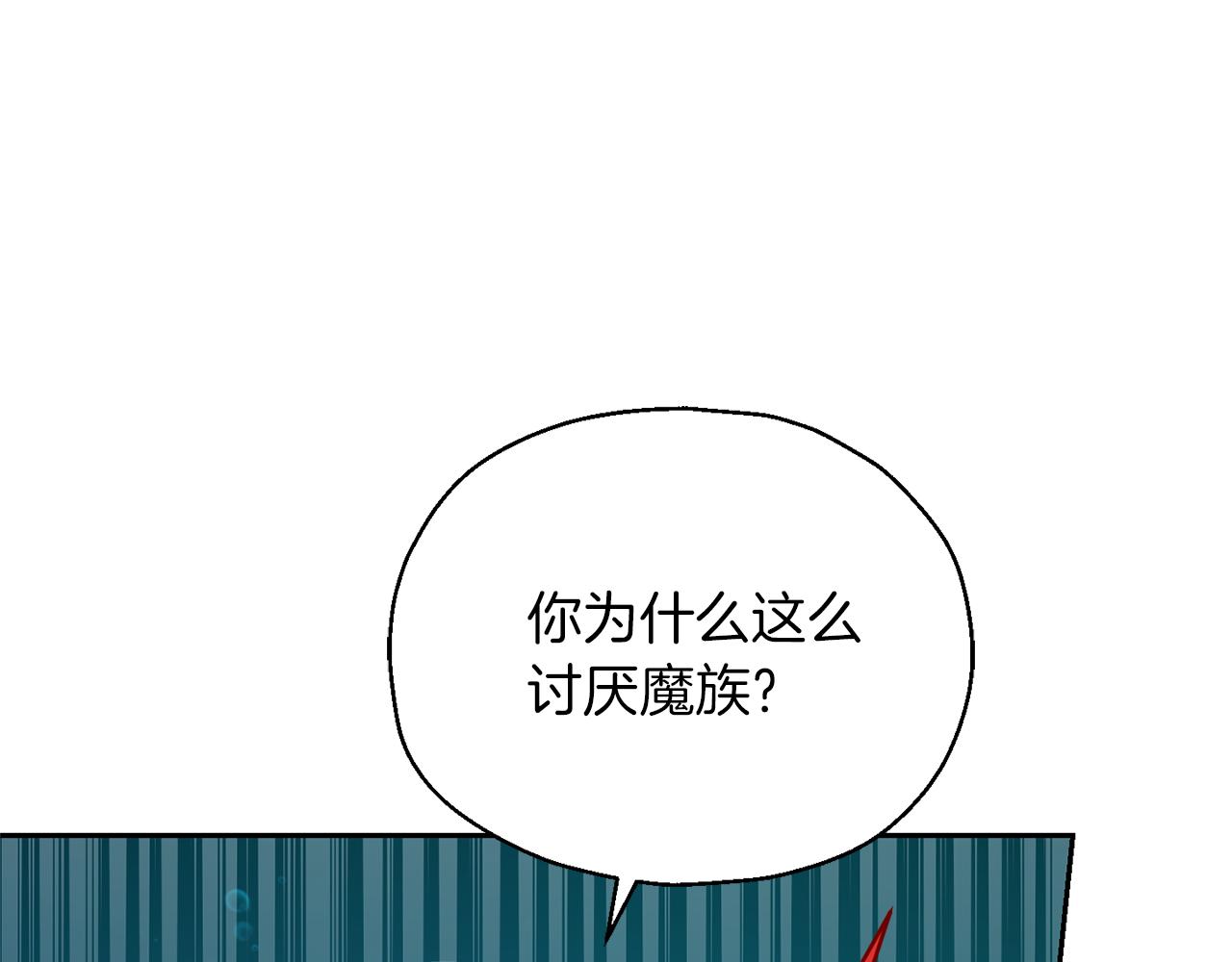 第55话 惹到大麻烦了82