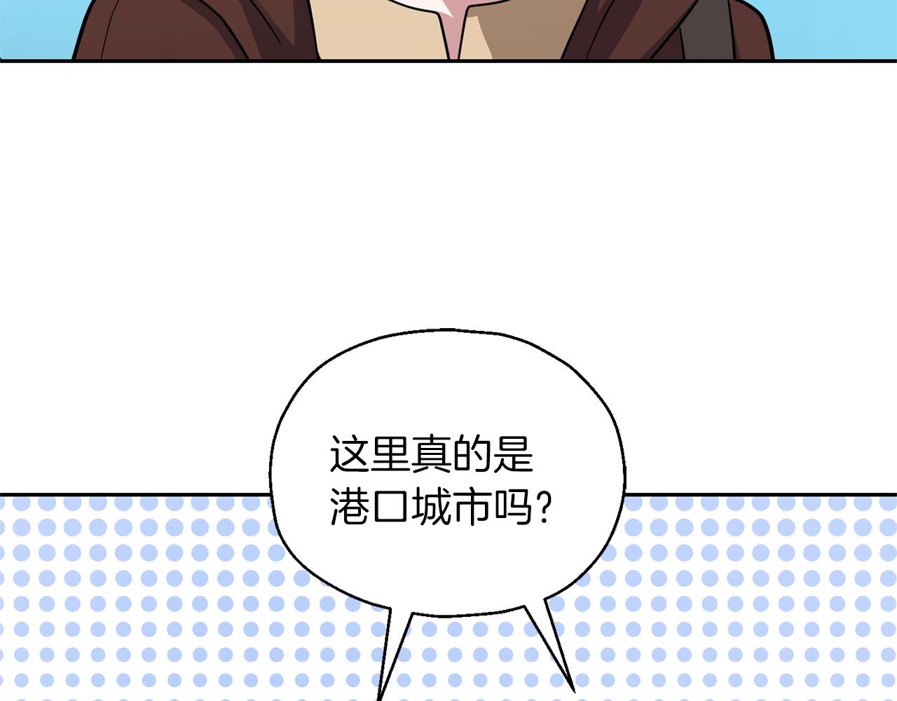 第49话 恶魔的新游戏116