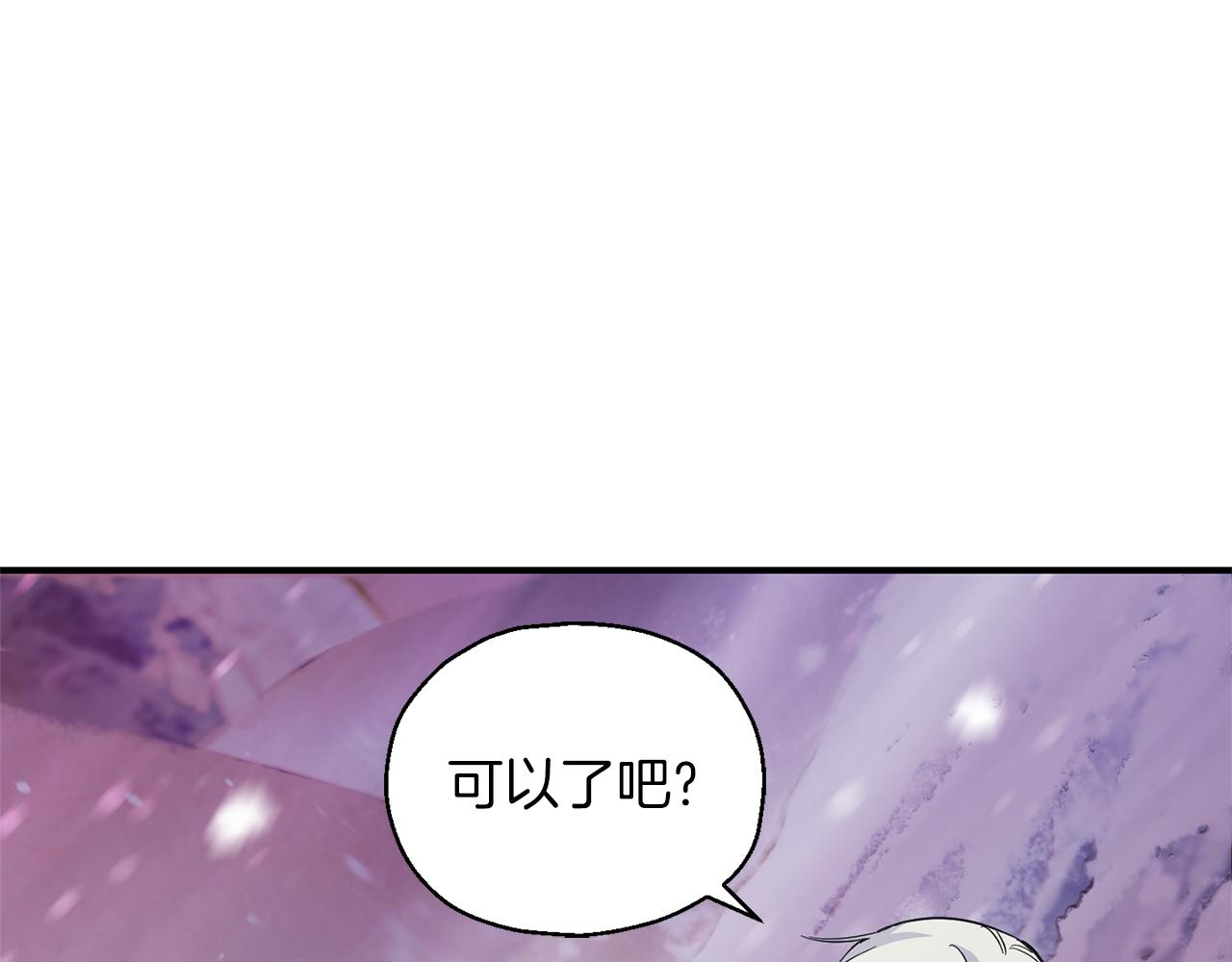 第100话 快去救他191